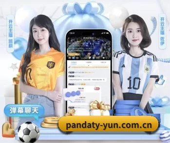 pandaty-yun.com.cn的故事 - 体育资讯内容服务 | ob game