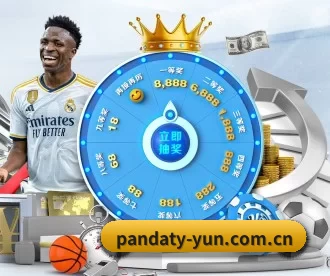 pandaty-yun.com.cn APP 深度功能 - ob game